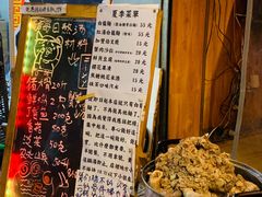 菜单-老龙亭拉面店