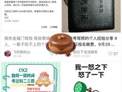 -金门驾校(中央门校区)