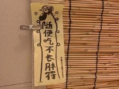 -马来MO简餐.南洋风味料理(美食街店)