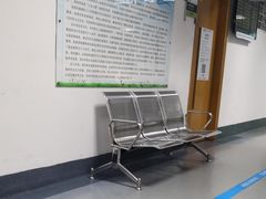 -深圳市人民医院(留医部)