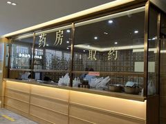 -冬日中医馆(枋湖店)