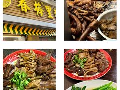 -春梅里卤鹅馆·47年老字号(中山路店)