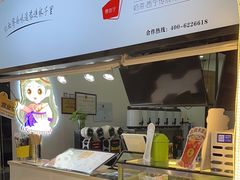 -宁茶·西宁特色奶茶(北家姓总店)