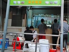 门面-甜蜜蜜(昌乐园店)