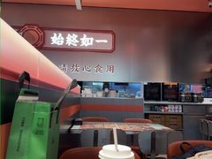 -文通冰室(东方宝泰店)