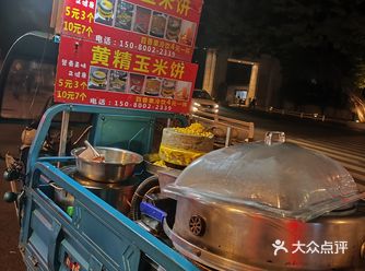 #藏在路边摊里的美味  位置就在农大正门口
