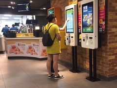 -麦当劳(政通路店)