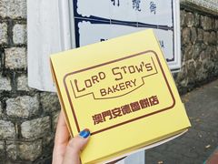 -安德鲁饼店(总店)