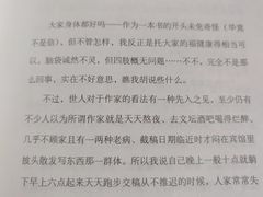 -天津市南开区图书馆