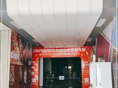 -博纳国际影城(凯德广场店)