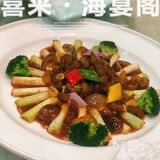 乐清老牌大酒店｜喜来·海宴阁[爱心]