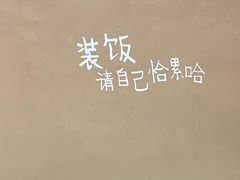 -田小狗的饭店(碧桂园店)