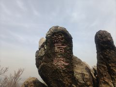 -北京鹫峰国家森林公园