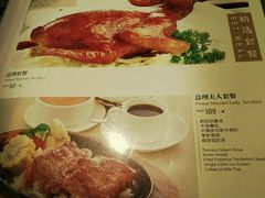 -太平馆西餐厅(北京路店)