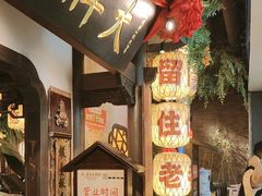 -南京大牌档(中关村领展广场店)
