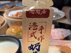 -陶陶居酒家(SM二期购物广场店)