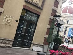 -鲁邦国际风情街(麦世达韩国精品百货店)