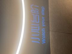 -湊湊火锅·茶憩(南京万象天地店)