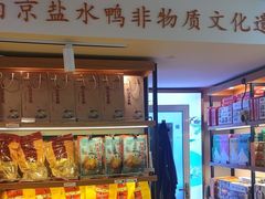 -樱桃鸭(丰富路店)