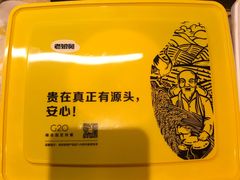 -老娘舅餐厅(黄龙体育中心店)