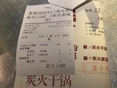 -茂业百货(东门店)