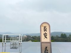 -白鹿原影视城