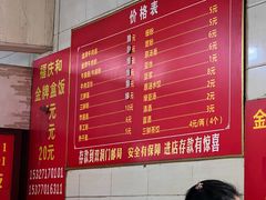 -老福庆和特色粉面馆(单洞三路店)