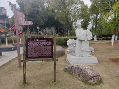 -汤显祖纪念馆