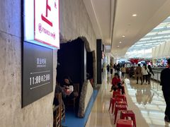 -鱼上·烤鱼(万象城店)