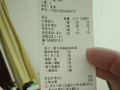 -赵家馆(燕山大街店)