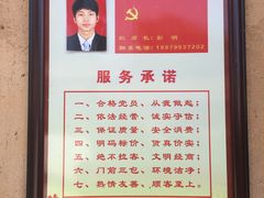 -温汤发糕(温汤店)