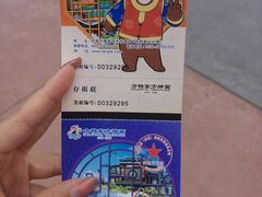 -济南方特东方神画