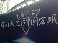 -深圳中洲万豪酒店·咖啡廊