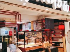 -和府捞面(东直门银座店)