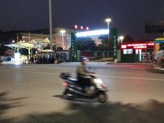 -韶关站
