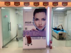 -西美医疗美容门诊部