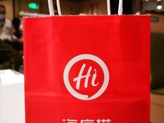 -海底捞火锅(金光华店)