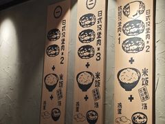 -肉肉大米(金虹桥店)
