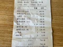 -瑞福园联谊餐室(茂名南路店)