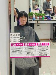 -东方美妍小鹏造型