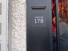 -TonTon(永康路店)