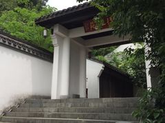 -杭州半山国家森林公园