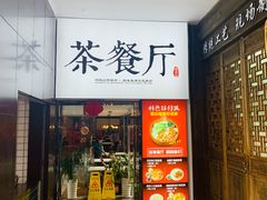 -慈城服务区-停车场