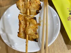 烤豆皮儿-烤五行·烧烤烤串(石佛营店)