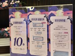 -上海尚嘉中心