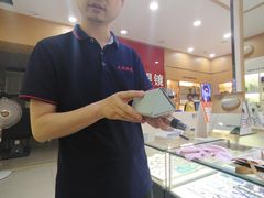 -光明眼镜·蔡司授权(徐泾店)