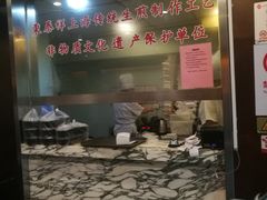 门面-东泰祥生煎馆(陕西南路店)