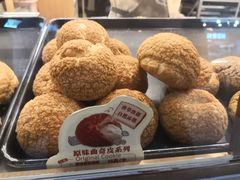 原味曲奇系列-西树泡芙(正佳店)