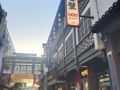-李百蟹·江南蟹黄面·河景餐厅(夫子庙总店)