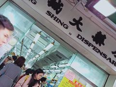 -龙城大药房